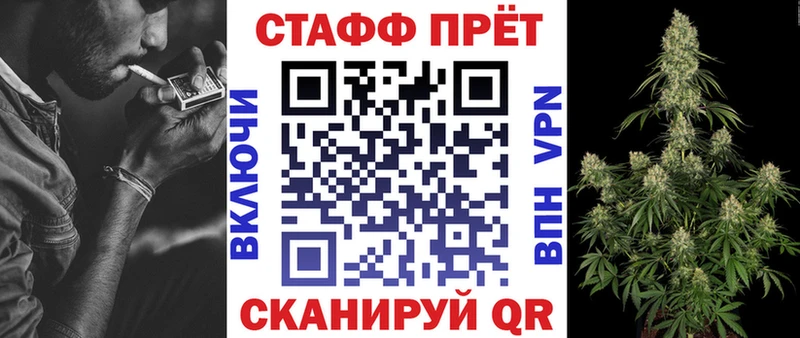 Наркотические вещества Балашиха ТГК Меф мяу мяу АМФЕТАМИН Героин Альфа ПВП Конопля Cocaine