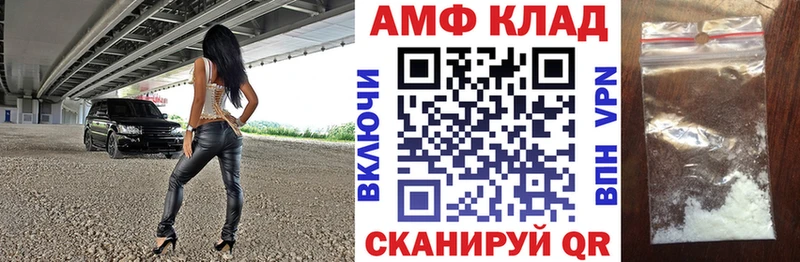 Амфетамин 97%  Балашиха 