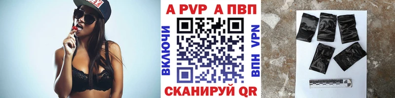 Альфа ПВП мука  Балашиха 