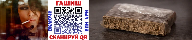 darknet телеграм  Балашиха  ОМГ ОМГ ссылка  ГАШ hashish  где купить наркотик 