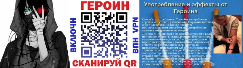 кракен tor  Балашиха  Героин Heroin 