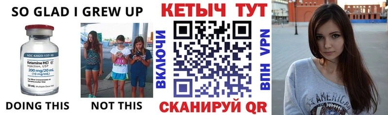 Кетамин VHQ  закладка  Балашиха 