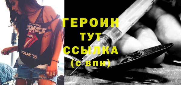 альфа пвп Володарск