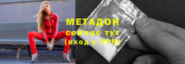 MDMA Premium VHQ Покачи