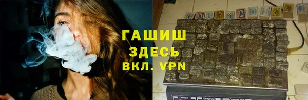 альфа пвп VHQ Волосово