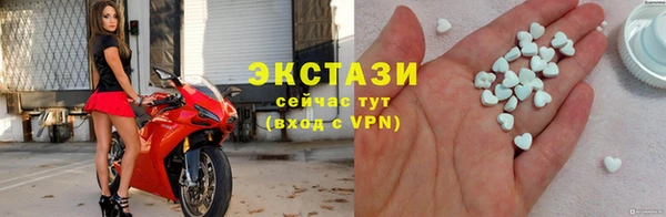 альфа пвп VHQ Волосово