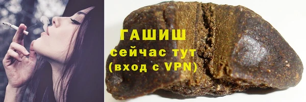 альфа пвп Володарск