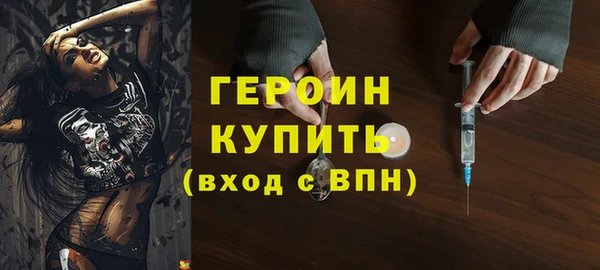 альфа пвп Володарск