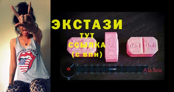 альфа пвп VHQ Волосово