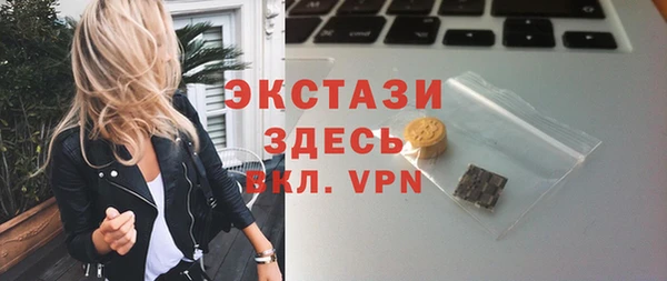 альфа пвп VHQ Волосово
