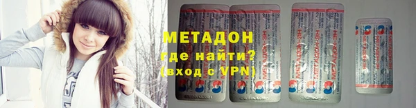 альфа пвп Володарск