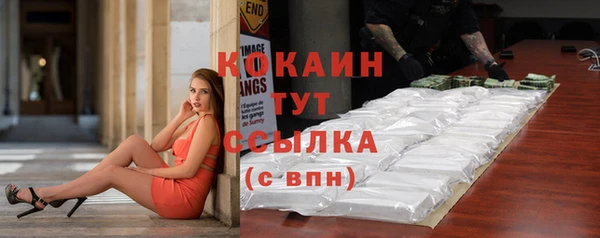 альфа пвп VHQ Волосово