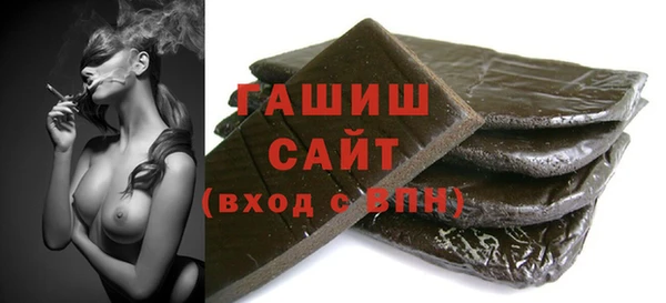 соль ск Покровск