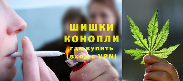 альфа пвп Володарск