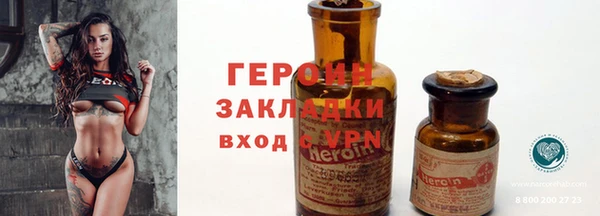 альфа пвп Володарск