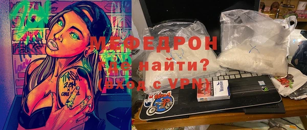 альфа пвп VHQ Волосово