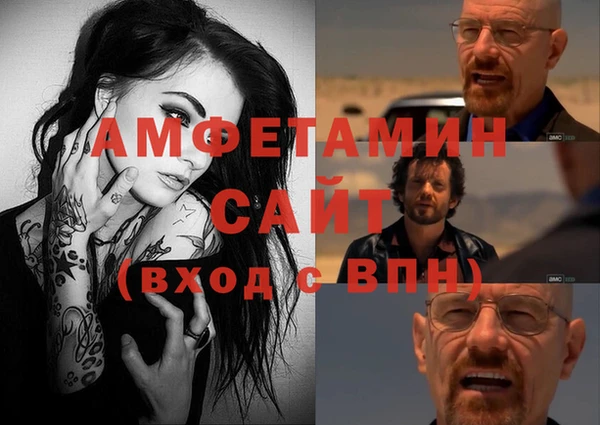 альфа пвп Володарск