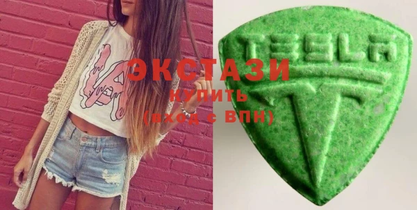 альфа пвп Володарск