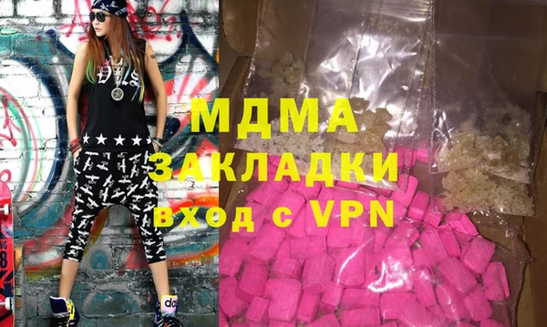 альфа пвп VHQ Волосово