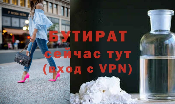 альфа пвп VHQ Волосово