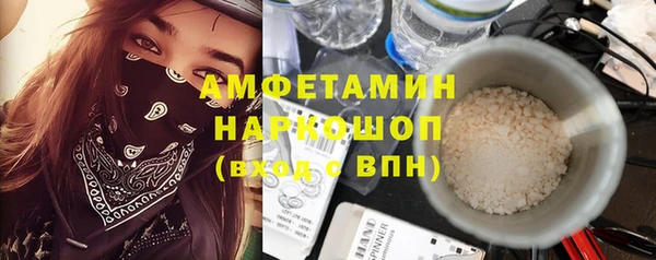 альфа пвп Володарск