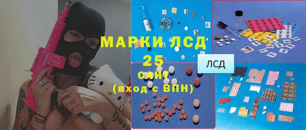 альфа пвп Володарск