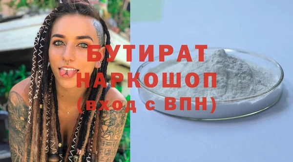 альфа пвп VHQ Волосово