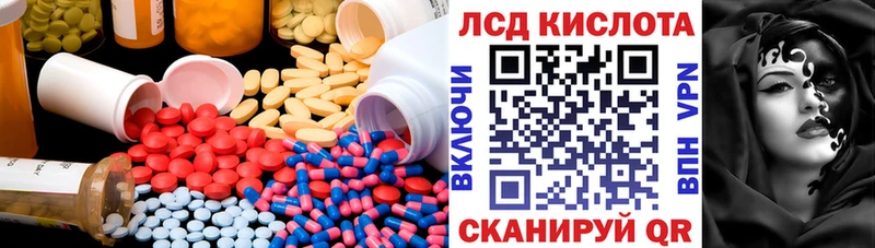 LSD-25 экстази ecstasy  Балашиха 