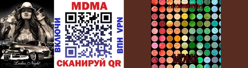 МДМА кристаллы  Балашиха 