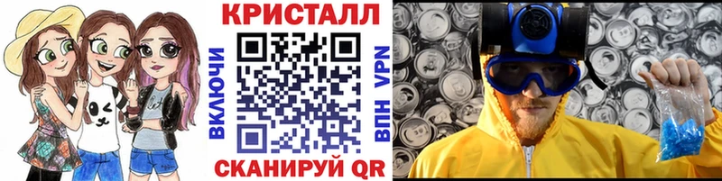 Метамфетамин Methamphetamine  блэк спрут ссылки  Балашиха 