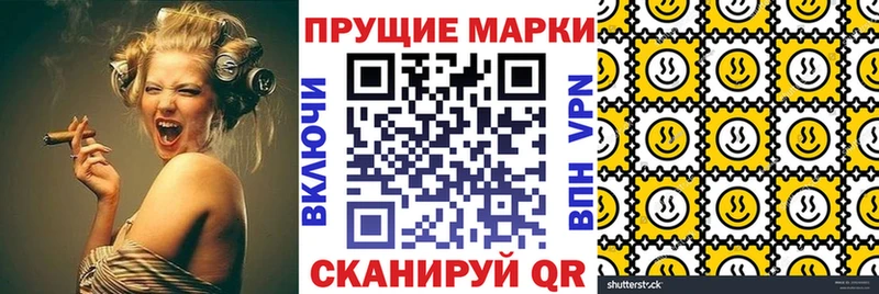 Марки 25I-NBOMe 1500мкг  мега как войти  Балашиха  купить закладку 